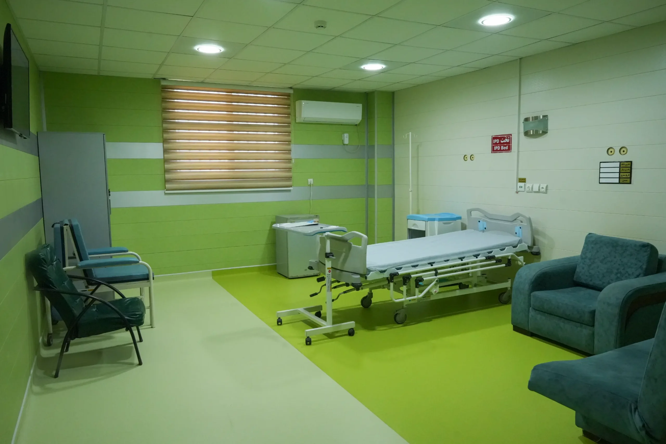 Imam Reza Hospital VIP room 2