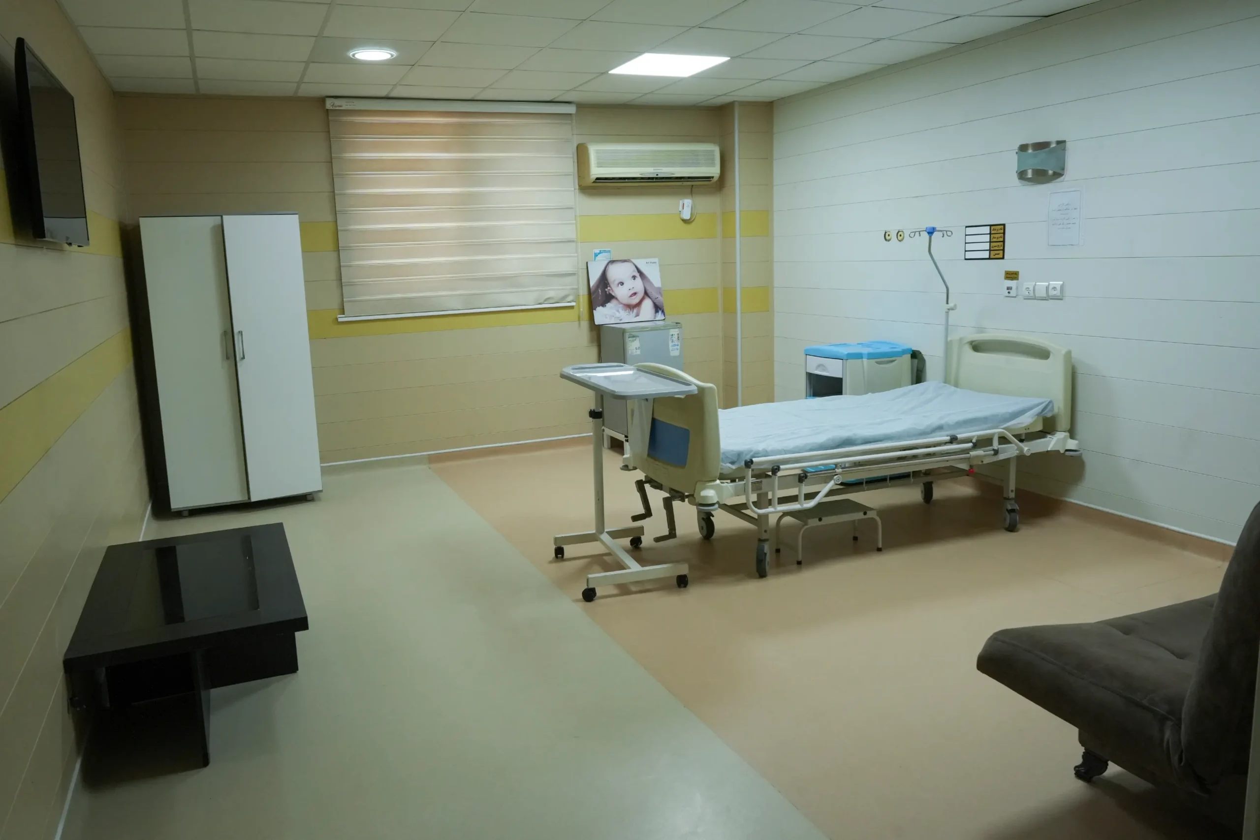 Imam Reza Hospital VIP room