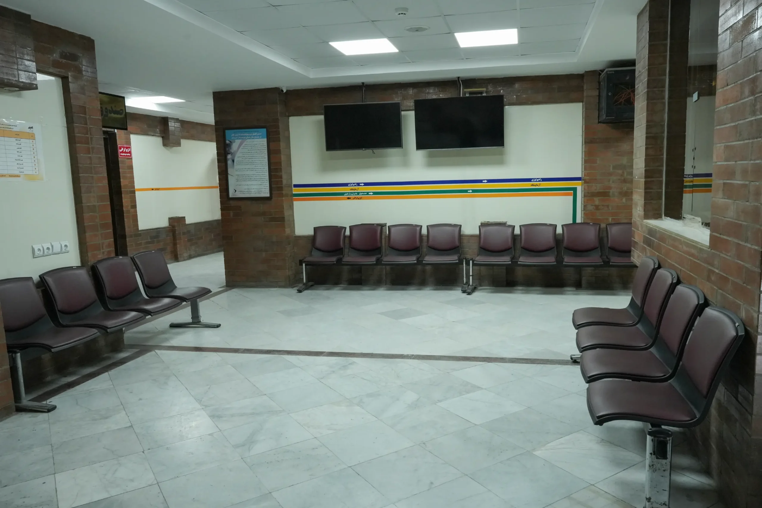 Imam Reza Hospital lobey