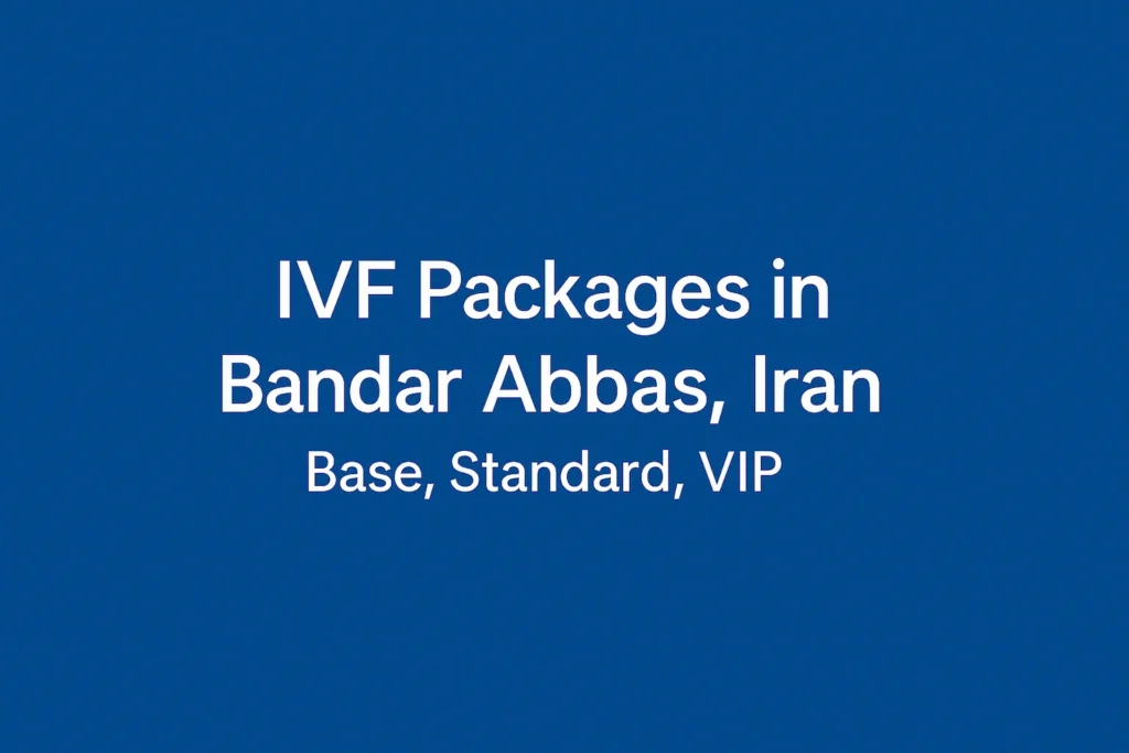 Affordable IVF Packages in Bandar Abbas, Iran