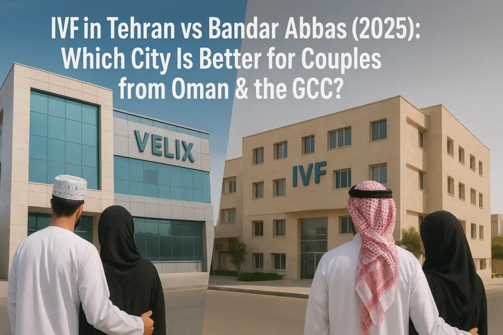 IVF cost in Tehran 2025 vs in BandarAbbas 2025